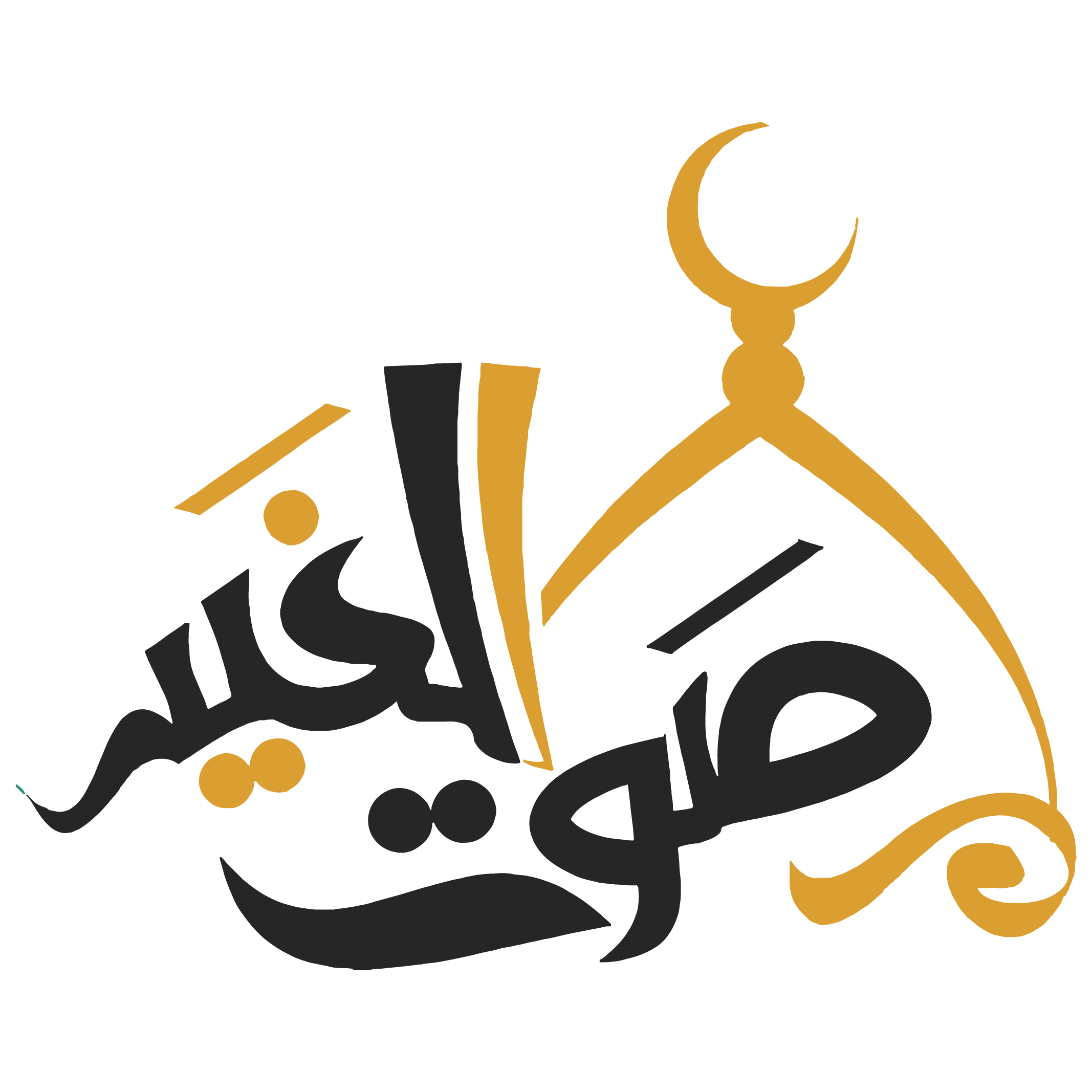 Sout-ul-Khair Logo